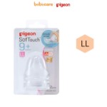 Pigeon (1080)-Vỉ 2 Núm Ti Cổ Rộng Size LL Silicone Plus Pigeon (Từ 9 Tháng)